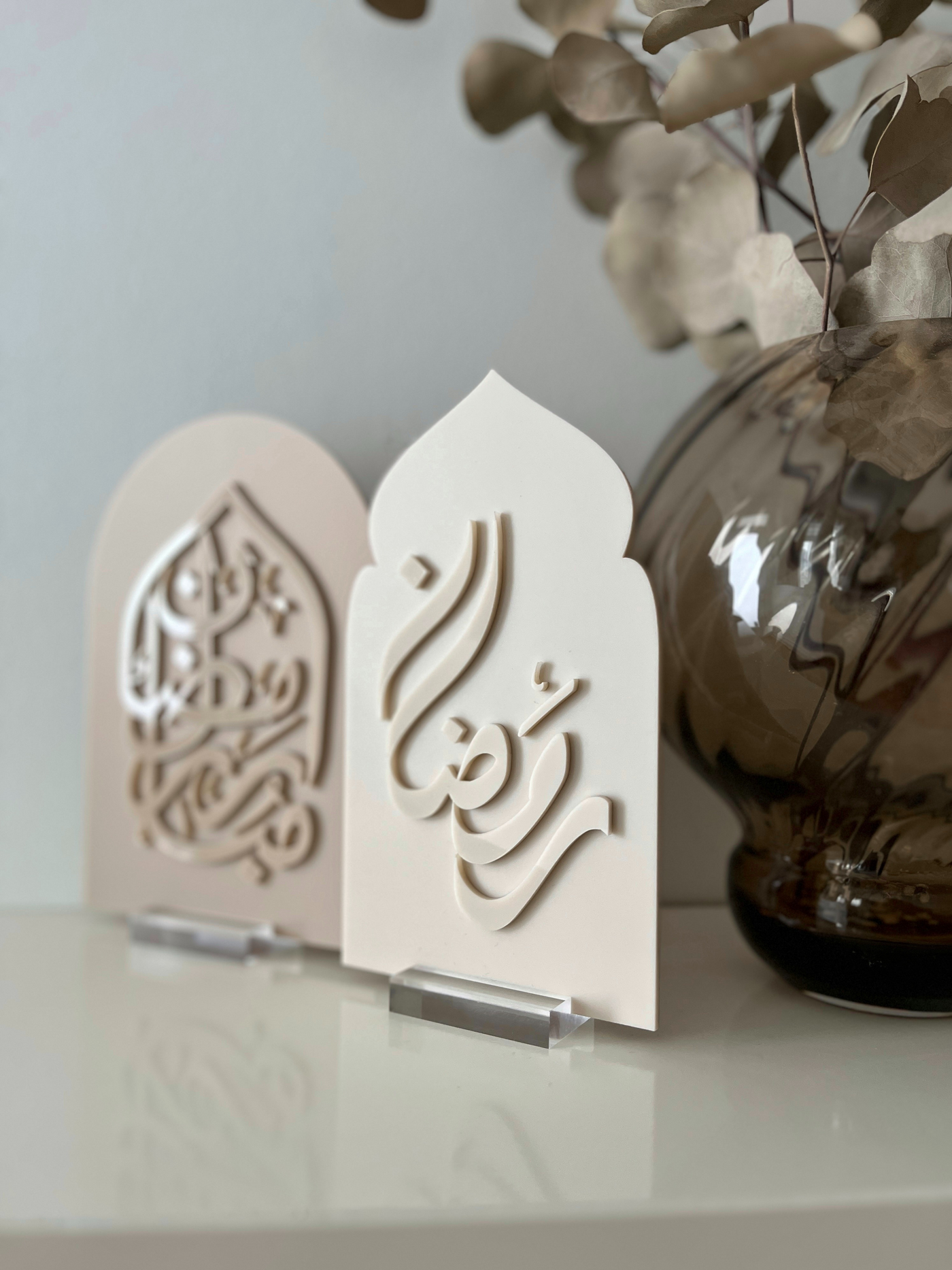 Monochromatic Ramadan Sign 1