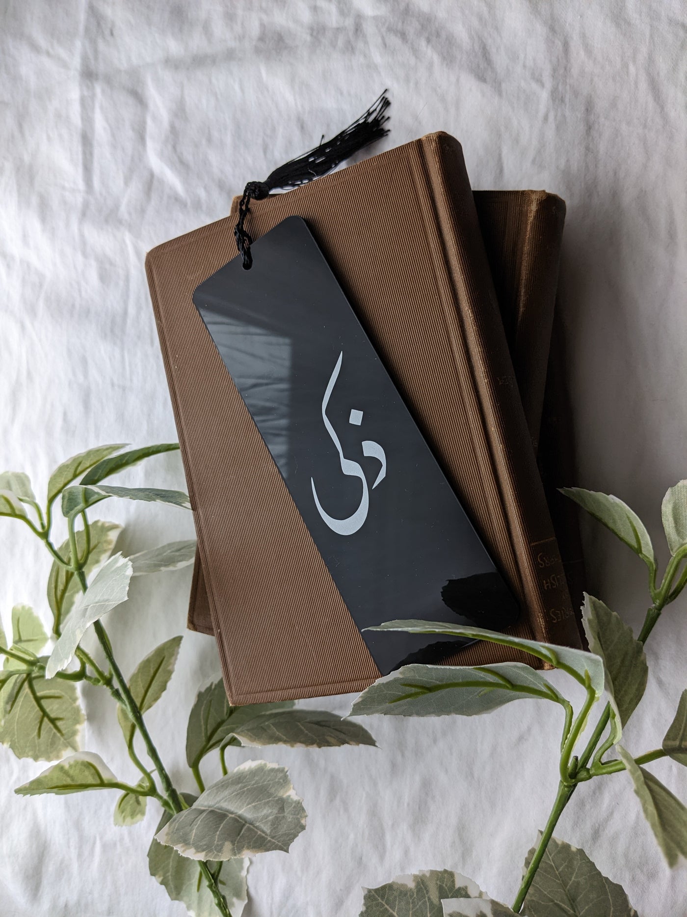 Farsi Name Bookmark | Style 2